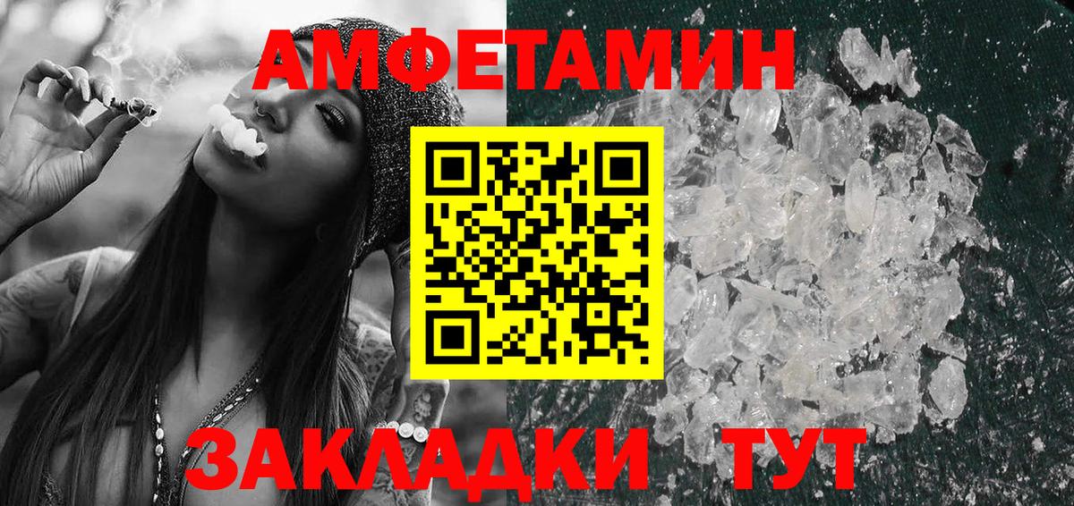Амфетамин 98% Ачинск