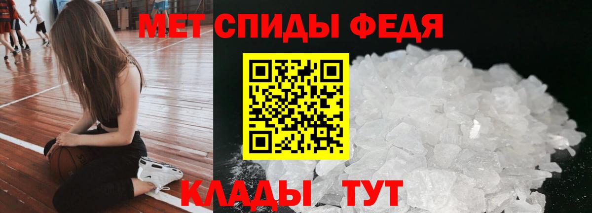 Ачинск  АМФЕТАМИН  АМФЕТАМИН  Вход с VPN  АМФЕТАМИН Premium 