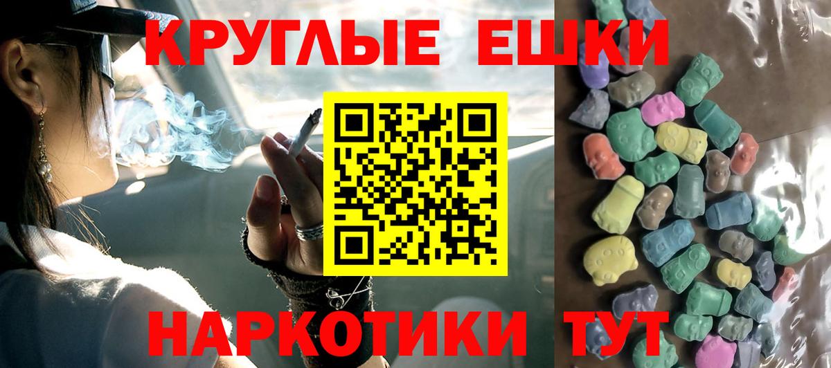 Экстази VHQ Ачинск