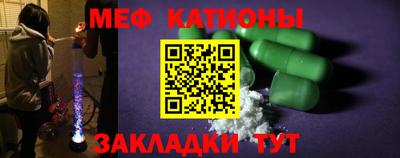 дживик Татарск