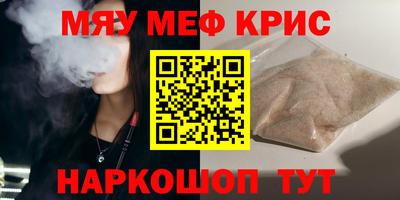спиды Тара