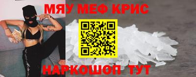 дживик Татарск