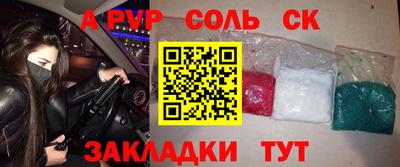 первитин Тверь