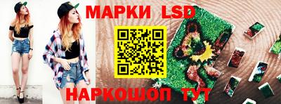 спиды Тара