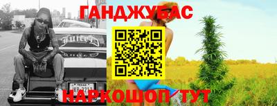 дживик Татарск