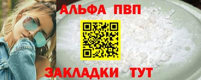 дживик Татарск