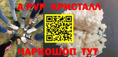 дживик Татарск