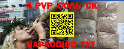 спиды Тара