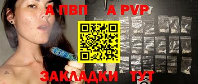 спиды Тара
