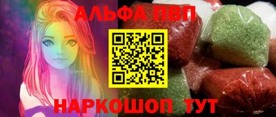 первитин Тверь