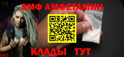 первитин Тверь