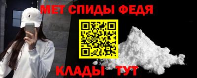 спиды Тара