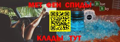 первитин Тверь
