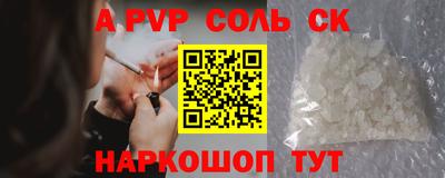 спиды Тара