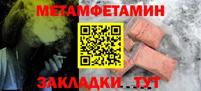 дживик Татарск