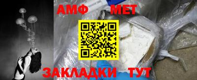 первитин Тверь