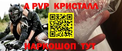 первитин Тверь