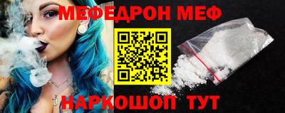 спиды Тара