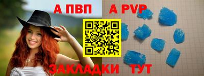 дживик Татарск