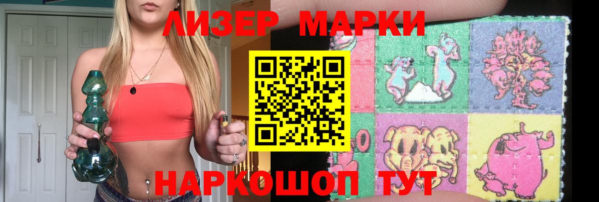 ЛСД экстази ecstasy  Вход с VPN  LSD-25 экстази ecstasy  Ачинск 