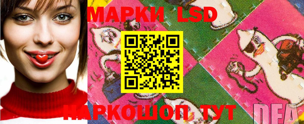 Марки NBOMe 1,5мг  Вход с VPN  купить наркотики сайты  Ачинск  Марки NBOMe 1,5мг 
